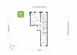 Продам 3-комнатную квартиру, 71.6 м2, Тюмень