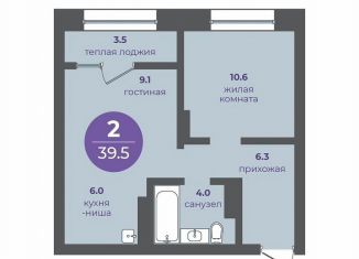 Продажа 2-комнатной квартиры, 39.5 м2, Красноярский край, Апрельская улица, 9