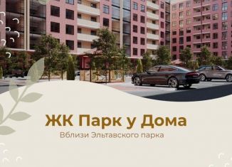 Продается 2-ком. квартира, 81.4 м2, Махачкала, Благородная улица, 17