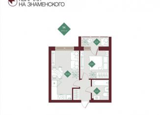 Продажа однокомнатной квартиры, 43 м2, Тобольск, микрорайон 3Б, 6Бк2