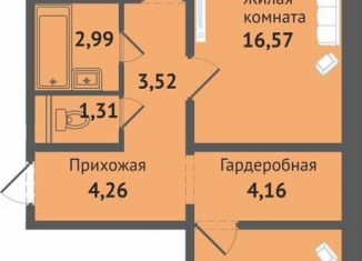Продажа двухкомнатной квартиры, 64.3 м2, Чебоксары, улица Академика В.Н.Челомея, 14