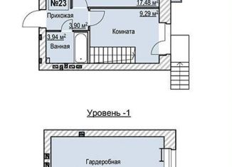 Продажа однокомнатной квартиры, 72.8 м2, Ярославль