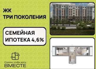 Продаю 3-комнатную квартиру, 52.9 м2, посёлок Металлплощадка