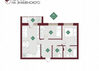 2-комнатная квартира на продажу, 65.3 м2, Тобольск, микрорайон 3Б, 6Бк2