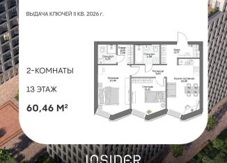 2-комнатная квартира на продажу, 60.5 м2, Москва, Автозаводская улица, 1, метро ЗИЛ