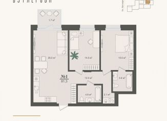 2-комнатная квартира на продажу, 81.3 м2, Татарстан, улица Бутлерова, 18