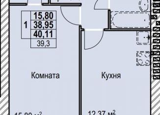 Однокомнатная квартира на продажу, 40.1 м2, Ярославль