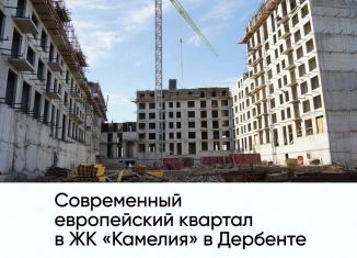 Продаю 2-комнатную квартиру, 68.1 м2, Дагестан