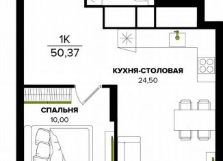 Продам 1-ком. квартиру, 43.4 м2, Тула