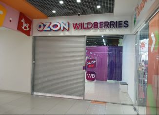 Сдам в аренду помещение свободного назначения, 370.3 м2, Старый Оскол, Молодёжный проспект, 10