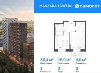 Продам 1-комнатную квартиру, 35.4 м2, Казань, улица Сибирский Тракт, 34к9