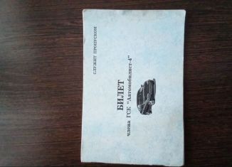 Продаю гараж, 30 м2, Новокузнецк, проспект Авиаторов, с9Б/53