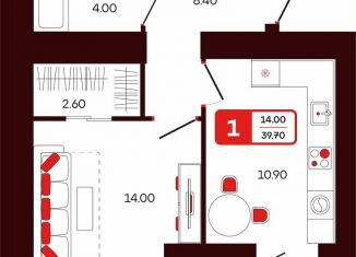 1-ком. квартира на продажу, 39.7 м2, Туймазы, переулок Луначарского, 3
