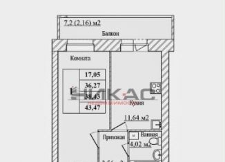 Продается 1-комнатная квартира, 38.4 м2, Ярославль