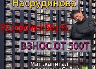 Продажа 1-комнатной квартиры, 57 м2, Махачкала, Хушетское шоссе, 28А