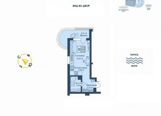 Продам квартиру студию, 30.5 м2, поселок городского типа Заозерное