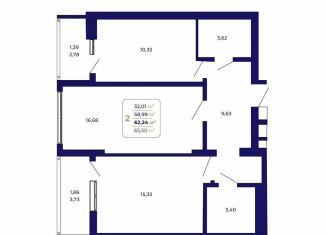 Продажа 2-комнатной квартиры, 62.2 м2, Республика Башкортостан