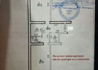 Продаю 1-комнатную квартиру, 66.1 м2, Тольятти, Цветной бульвар, 7