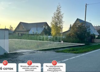 Продаю участок, 5.6 сот., Тюмень