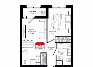 Продается 1-комнатная квартира, 37.7 м2, Тула, улица Седова, 26к3