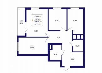 Продажа 3-ком. квартиры, 80.3 м2, Республика Башкортостан