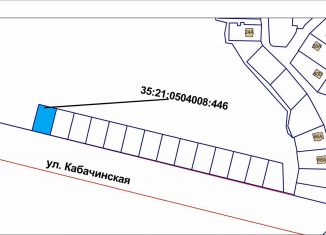 Земельный участок на продажу, 8 сот., Череповец