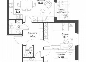 Продажа 3-комнатной квартиры, 63.5 м2, Казань