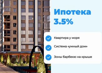 Квартира на продажу студия, 24.8 м2, Крым, Евпаторийская улица