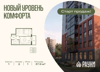 1-ком. квартира на продажу, 37.86 м2, Ленинградская область