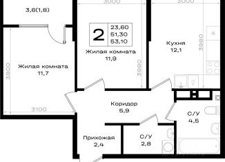 2-комнатная квартира на продажу, 53.1 м2, Аксай