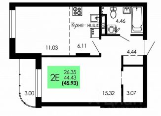 Продается 2-комнатная квартира, 45.83 м2, Воронежская область