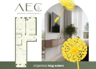 Продается двухкомнатная квартира, 65.1 м2, Пензенская область