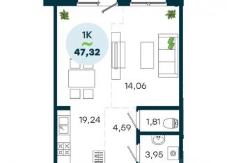 Продажа 1-комнатной квартиры, 47.32 м2, Иркутск, Свердловский округ