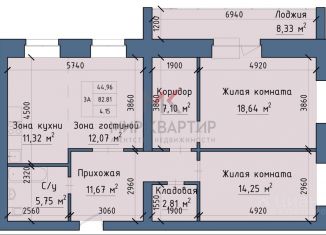 Продаю 3-ком. квартиру, 86.96 м2, Хакасия