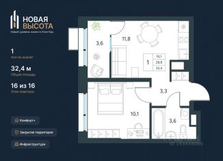 Продаю 1-комнатную квартиру, 32.4 м2, Бурятия