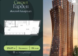 Продам однокомнатную квартиру, 29.87 м2, Москва, метро Новые Черёмушки