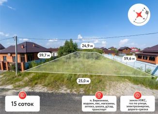 Продам земельный участок, 15 сот., Тюменская область