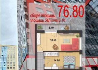 Продаю 3-комнатную квартиру, 76.82 м2, Кудрово, проспект Строителей, 16, ЖК Геометрия