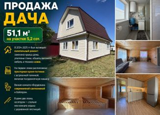 Продается дом, 51.1 м2, Тверская область, 3-я улица, 57