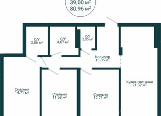 Продается 4-комнатная квартира, 80.96 м2, Уфа