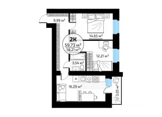 Продажа 2-комнатной квартиры, 59.73 м2, Самара