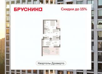 Продаю 2-ком. квартиру, 79.19 м2, Омск, Кировский округ