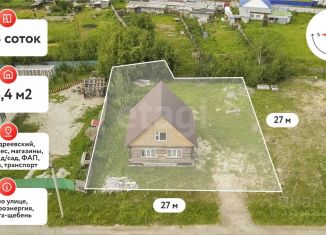 Дом на продажу, 64.4 м2, посёлок Андреевский