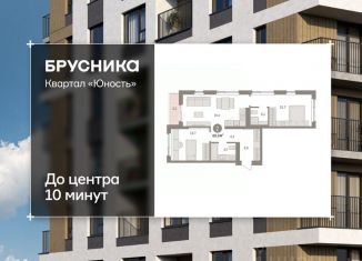Продажа 2-ком. квартиры, 69.93 м2, Пермский край