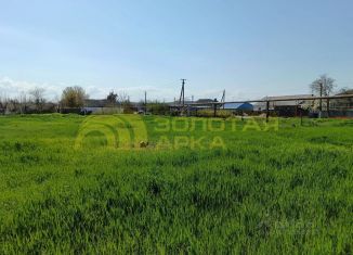 Продажа земельного участка, 17.7 сот., Краснодарский край