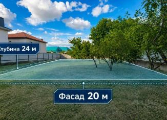 Продам участок, 4.8 сот., Краснодарский край, Лесной переулок