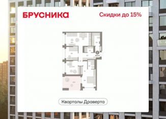 Продается 3-комнатная квартира, 97.5 м2, Омск
