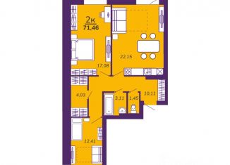 Продается 2-комнатная квартира, 71.46 м2, Омская область