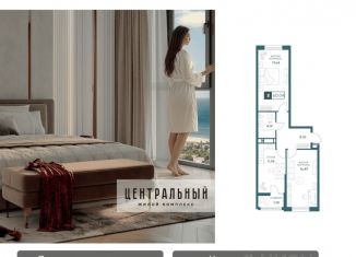 Продажа 2-ком. квартиры, 60.04 м2, Краснодарский край