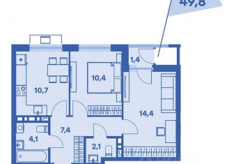 Продаю 2-комнатную квартиру, 49.8 м2, Пермский край
